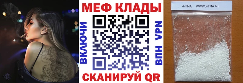 Наркошоп купить Конопля  A PVP  Меф мяу мяу  Cocaine  Фурманов