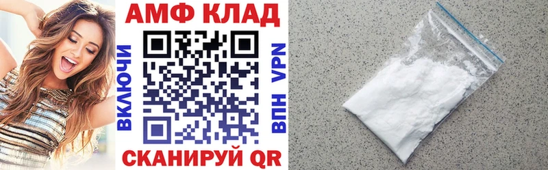 Купить где  Фурманов  Амфетамин 97% 