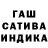 ГАШИШ VHQ Cem Cengiz