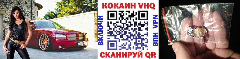 КОКАИН Fish Scale  Купить закладки  Фурманов 