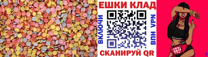 Купить закладки  Фурманов  Экстази таблы 