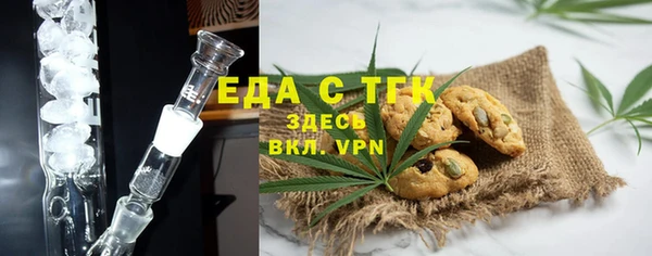 мефедрон мука Армянск