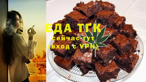 экстази Арсеньев