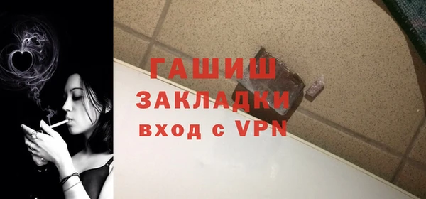 мефедрон мука Армянск