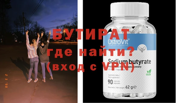 spice Аркадак