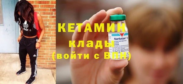 экстази Арсеньев