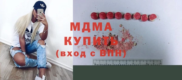 spice Аркадак