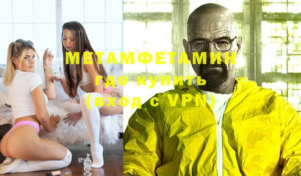 spice Аркадак