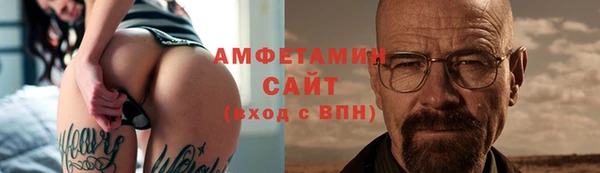 spice Аркадак