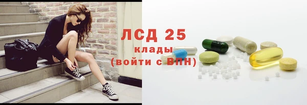 экстази Арсеньев