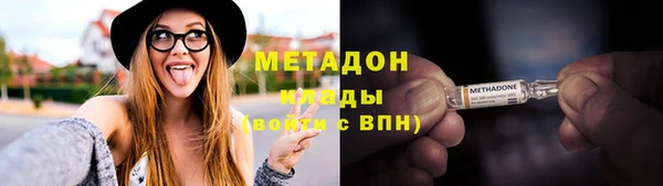мефедрон мука Армянск