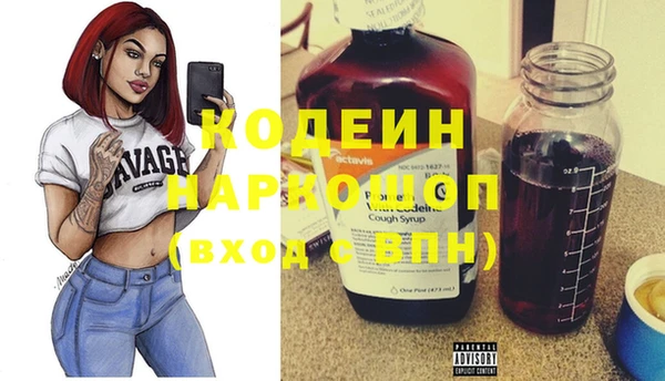 мефедрон мука Армянск