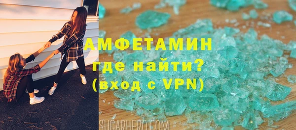 spice Аркадак