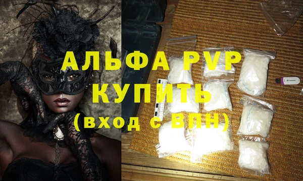 spice Аркадак