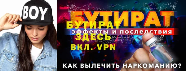 экстази Арсеньев