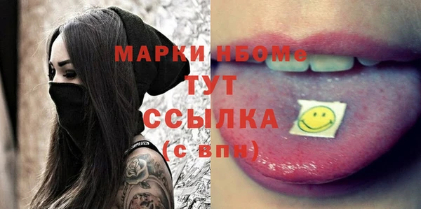 мефедрон мука Армянск