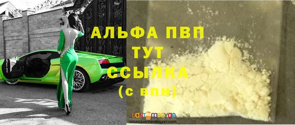 экстази Арсеньев