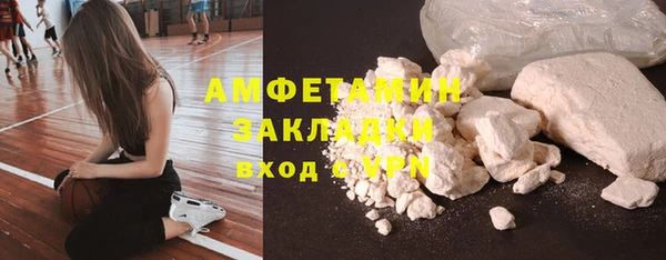 экстази Арсеньев