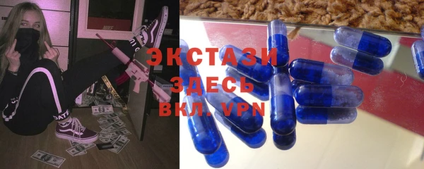 spice Аркадак