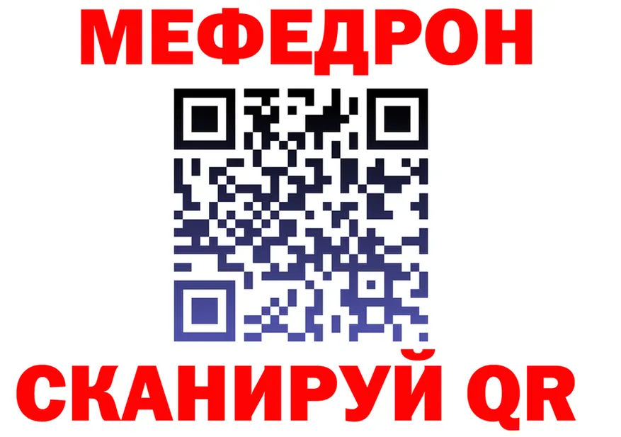 Метадон VHQ ТОР это ОМГ ОМГ Фурманов