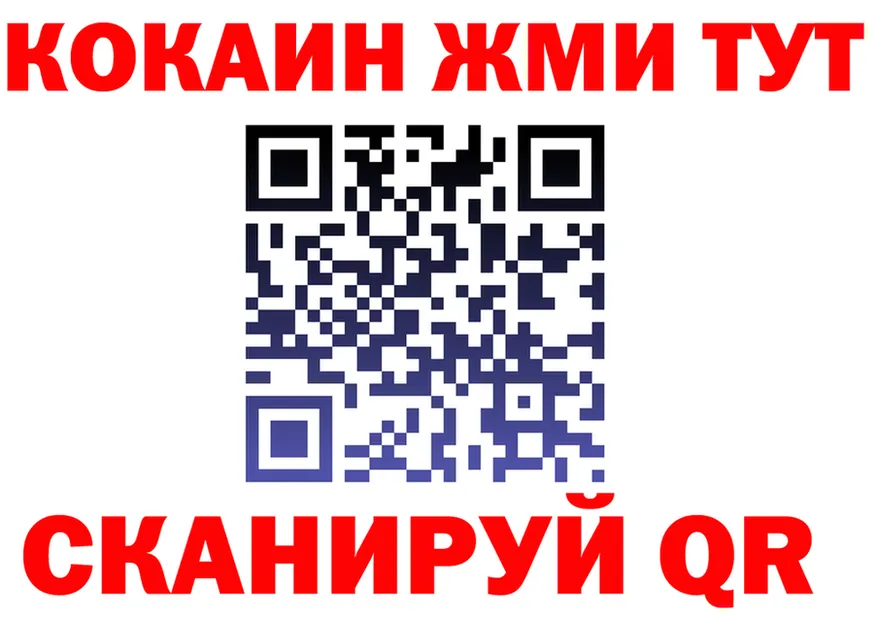 КОКАИН Fish Scale вход это KRAKEN Фурманов