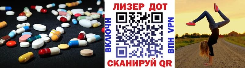 ЛСД экстази ecstasy  Купить закладки  Фурманов 