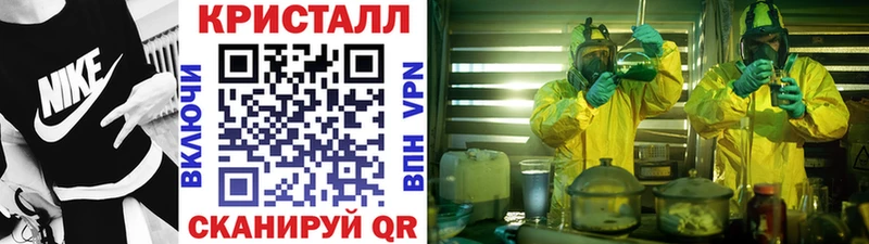 Метамфетамин Methamphetamine  Купить закладки  Фурманов 