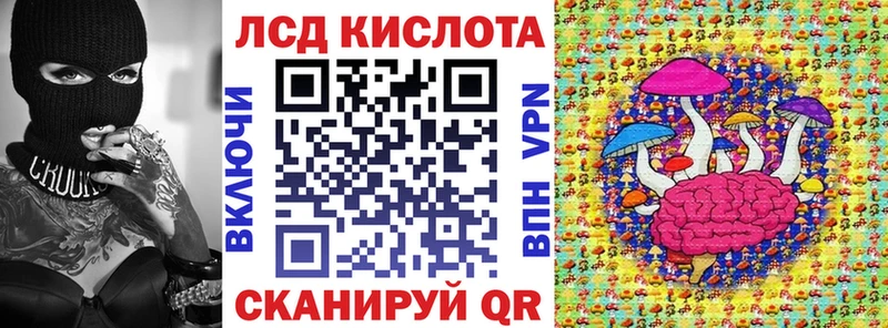 Купить где  Фурманов  Марки 25I-NBOMe 1500мкг 
