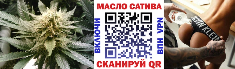 Купить  Фурманов  ТГК THC oil 