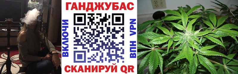 Купить  Фурманов  Каннабис марихуана 